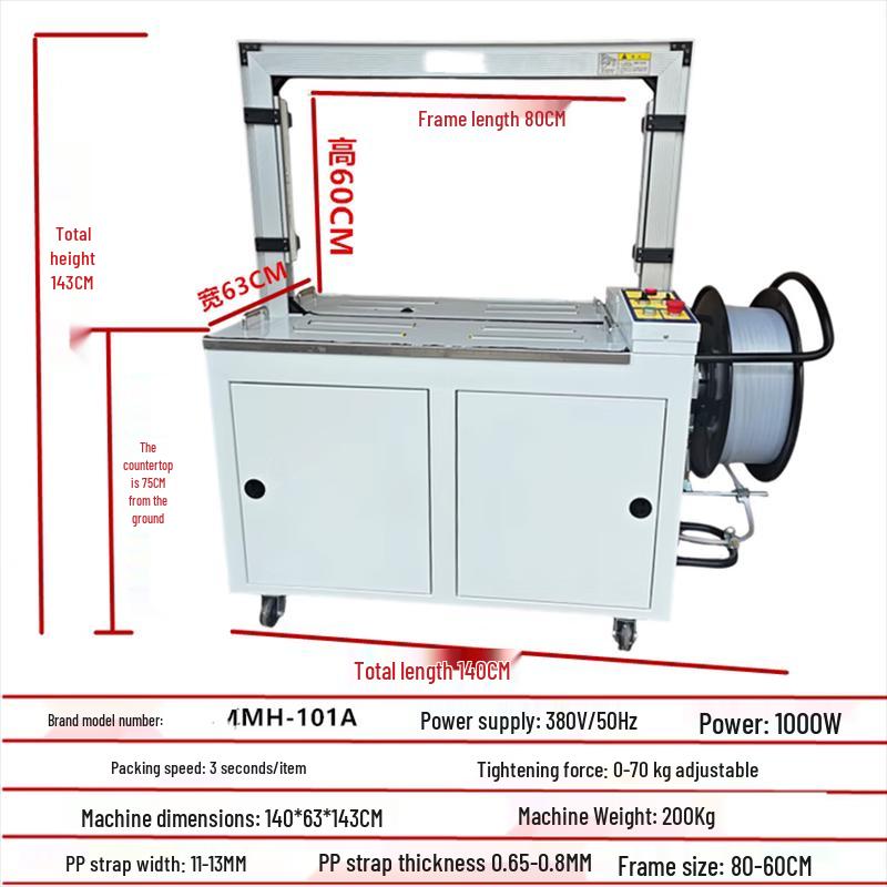 Bairuichuan 101 Fully Automatic Strapping Machine CN plug (adapter included)