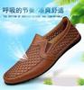 Sommerliche lässige Mesh-Herrenschuhe Lederschuhe atmungsaktive Herren Doudou-Schuhe Mesh bequeme Slipper
