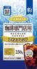 Hamaya Coffee Specialty Shop Ice Blend 250g x 2 (Ground Coffee)