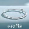 Women Solid Matte Bamboo Joint Open Bangle Bracelet Gift For Girlfriend