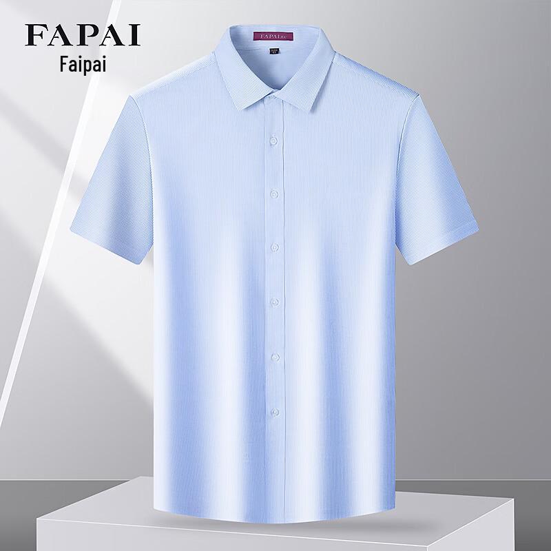 FAPAI Men's Summer Business Casual Stretch Shirt