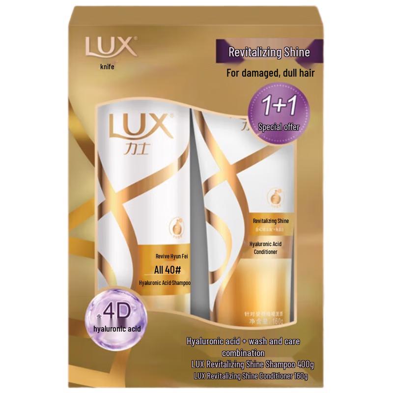 Lux Revitalizing Brightening Shampoo