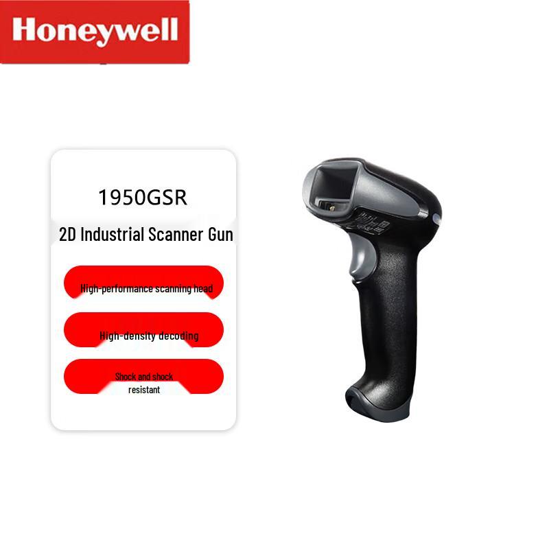 Honeywell 1950GSR Wired 2D Industrial Barcode Scanner