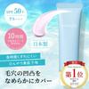 SPF50+ PA++++ ExBEAUTE Official Ranking 1st Lasting Cool Base Tone Up Primer Cooling Long-lasting Pore Minimizing Control Color Sunscreen UV Sun Warm
