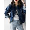 Solid Color Denim Coat Spring Autumn Casual Stand Collar Zipper Fashion Pockets Tassel Spliced Jackets