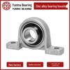 Vertical Diamond Base Zinc Alloy Bearing Housing KP08 KFL000 Series 001-006