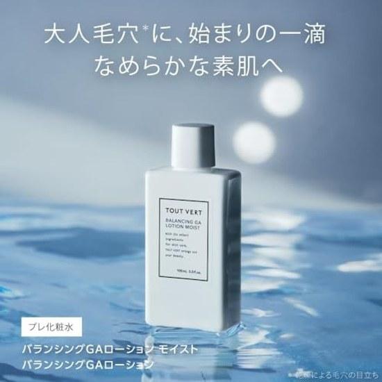 Touver Balancing GA Lotion 100mL Introduction Azelaic Acid Glycylglycine 6 Pre-Lotion Pore Care Sebum Shine Roughness Texture Refreshing Oily Skin