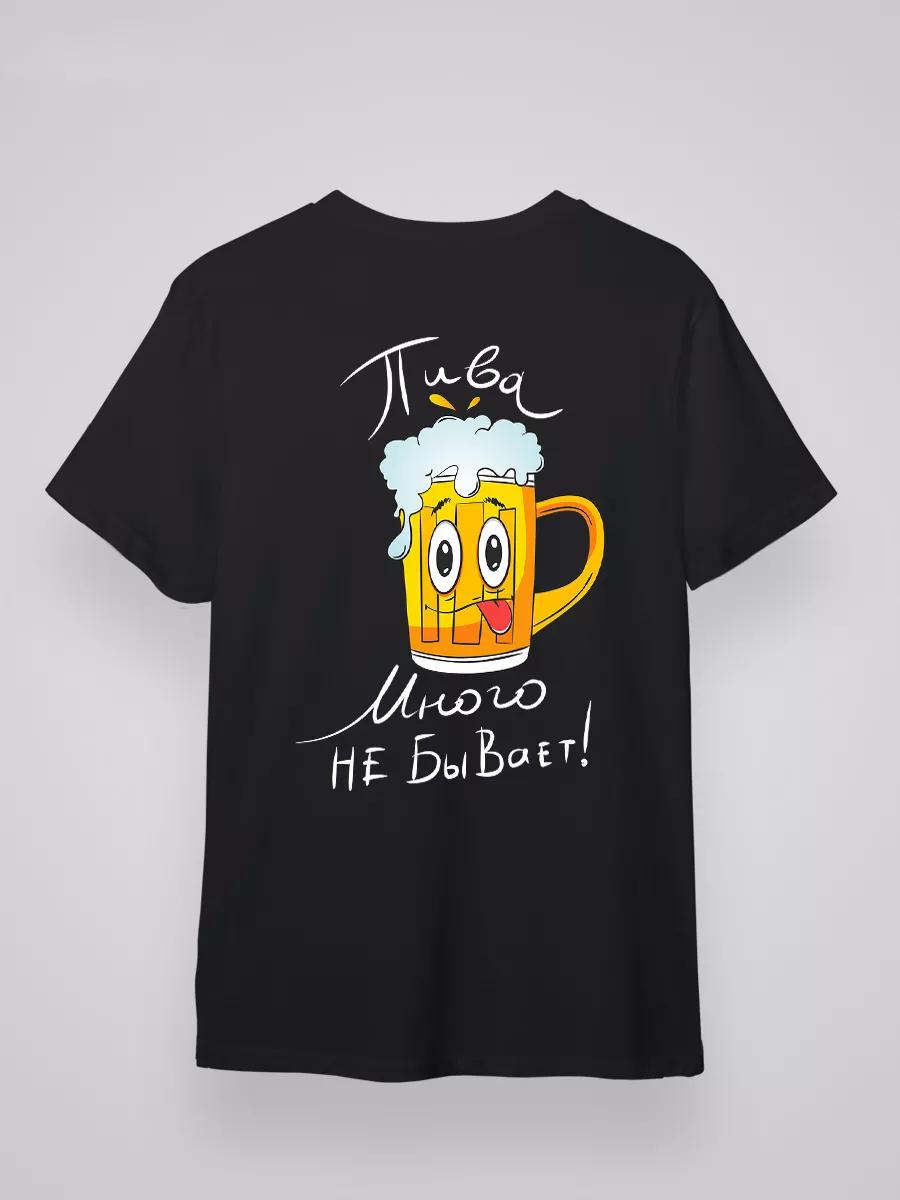 T-shirt with print on the back There s no such thing as too much beer 3XL