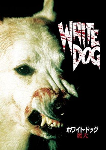 

The White Dog (DVD)