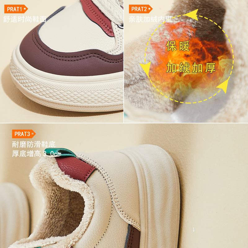 Winter velvet little white shoes new Korean version ins female students platform heightening board shoes casual XF1239-1