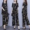 2025 Plus Size Women's Summer Outfit: Stylish Slimming Two-Piece Set with Wide-Leg Pants