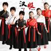 Dance Wear Cosplay Costumes Kung Fu Party Children's Clothing Ethnic Style Vintage Kids Clothes Girls Dress Boy Hanfu Stage