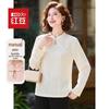 Tops – Blouses en overhemden