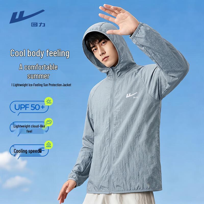 Warrior Men s Lightweight Sun Protection Hooded Jacket M