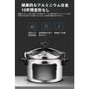 Vifxucy Pressure Cooker for Home and Commercial Use, Large Capacity, Aluminum, Multifunctional, High Airtightness, Multi-Safety Structure, High-Pressu