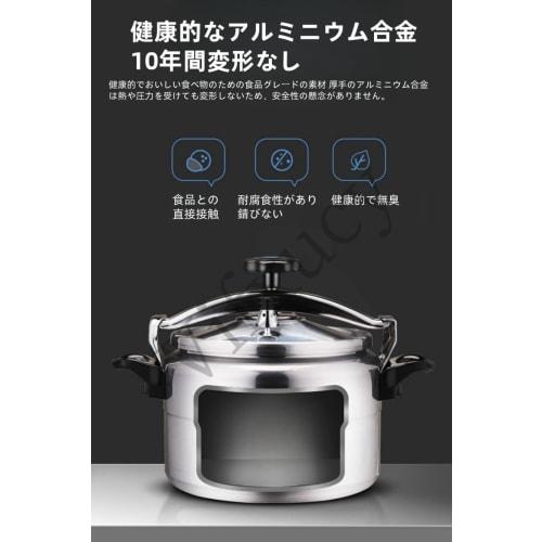 Vifxucy Pressure Cooker for Home and Commercial Use, Large Capacity, Aluminum, Multifunctional, High Airtightness, Multi-Safety Structure, High-Pressu