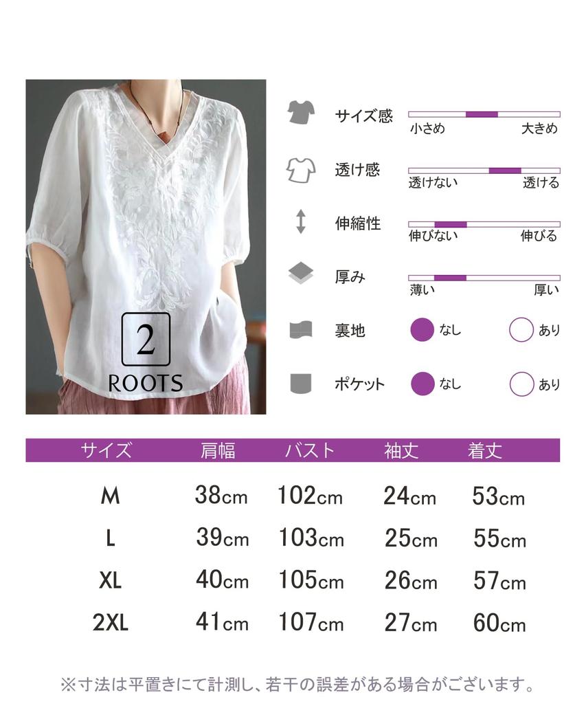 Embroidered Top Pullover Blouse Cool Short Sleeve Summer Shirt Summer Shirt Buttonless Plain Adult Thin Spring Clothes Neat Clothes Loungewear Body