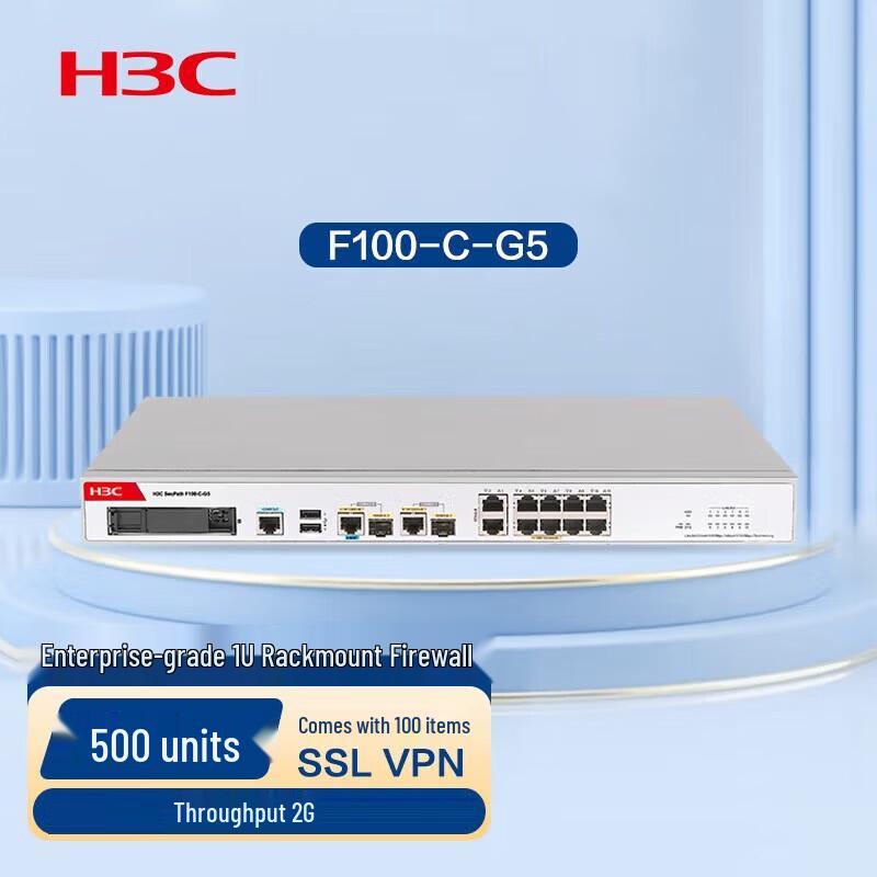 

H3C F100-C-G5 Enterprise Firewall (CN version)