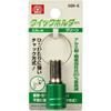 SK11 (SK11) Quick Holder Green SQH-G