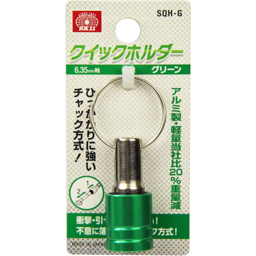 SK11 (SK11) Quick Holder Green SQH-G