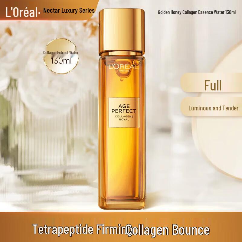 L Oréal Honey Dew Collagen Bee Jar Lotion & Emulsion Set - Full-Size Hydrating & Nourishing Skincare.