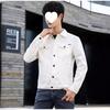 Men's Spring/Autumn Korean Style Denim Jacket - Trendy Loose-Fit Cotton Casual Jacket