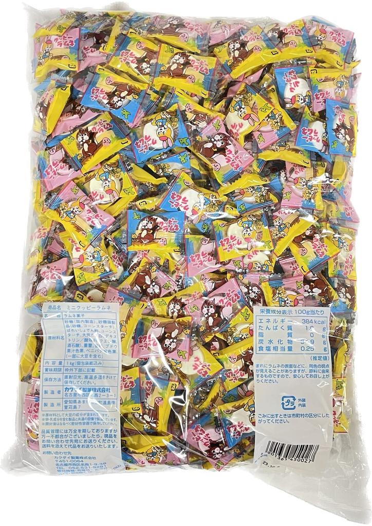 Kakudai Seika Mini Cuppy Ramune 1kg x 2 bags (Yukkun's Sweets Warehouse)