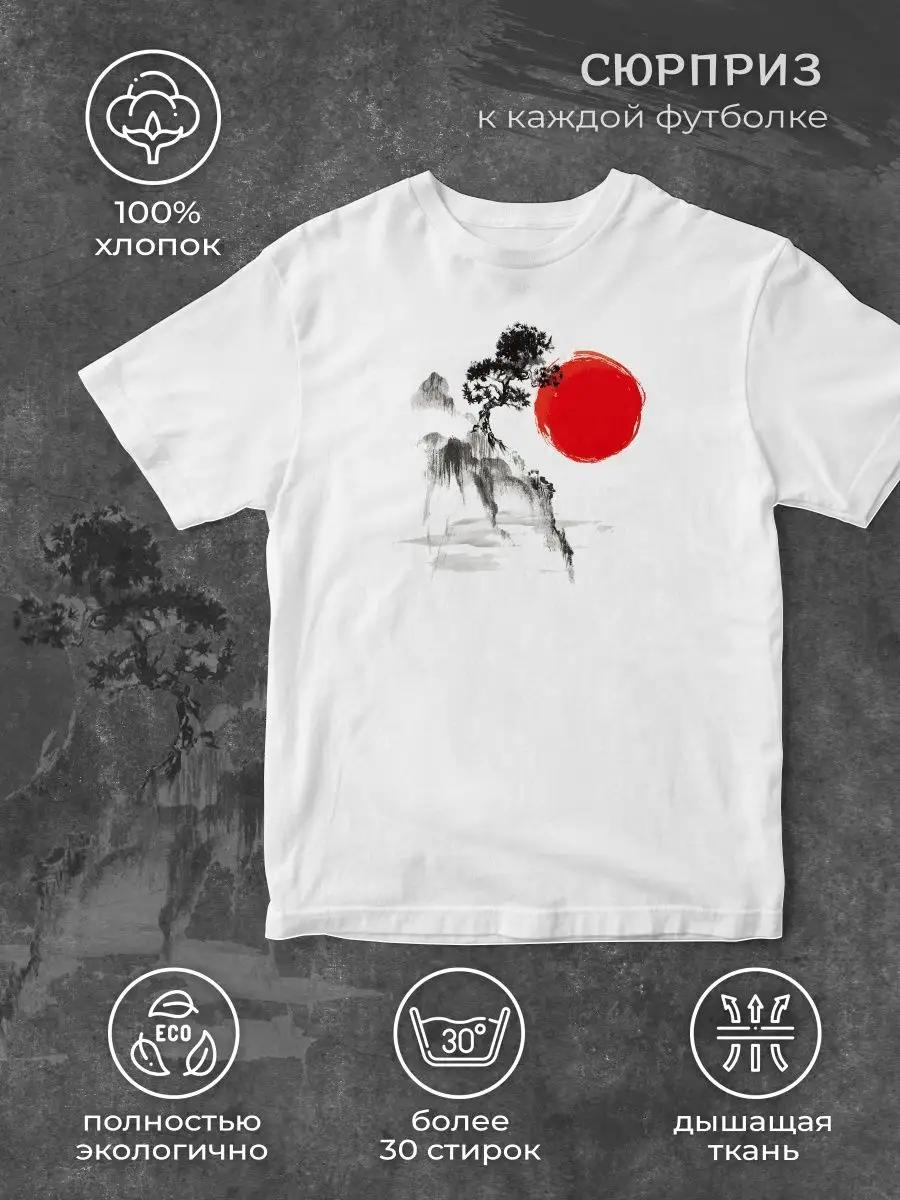

Red Sun T-shirt L