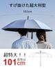 Automatic Opening and 10 Suitable for Rainy Season and Heavy Suitable for Both Sunny and Rainy Days Reverse-folding Umbrella, Unisex, One-touch