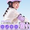 Pokmil Protector Set for Ages Includes Knee Pads for Roller and Includes and Knee Includes Storage Bag Kids' 6-Piece 2-12, Bicycles, Skateboards,