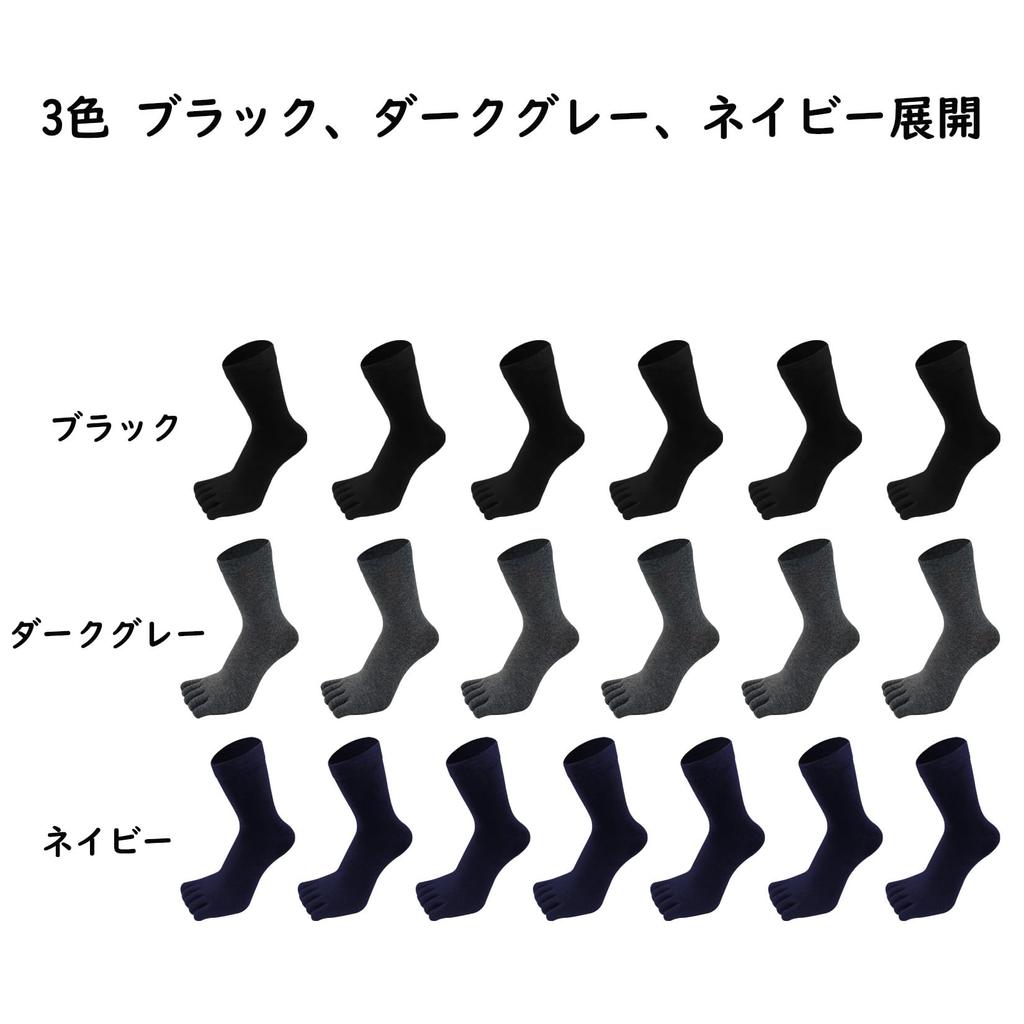 XKAOPUTE Set of Business Suitable for and All Odor Half Crew Fit Men's Five-Toe Socks, 6, Style, Cotton, Sports, Running, Seasons, Resistant,