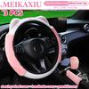 3PcsPink Plush Cat Steering Wheel Cover Short Fur Car Decorative Accessories for Women 37-38cm Outer Diameter Without Inner Ring