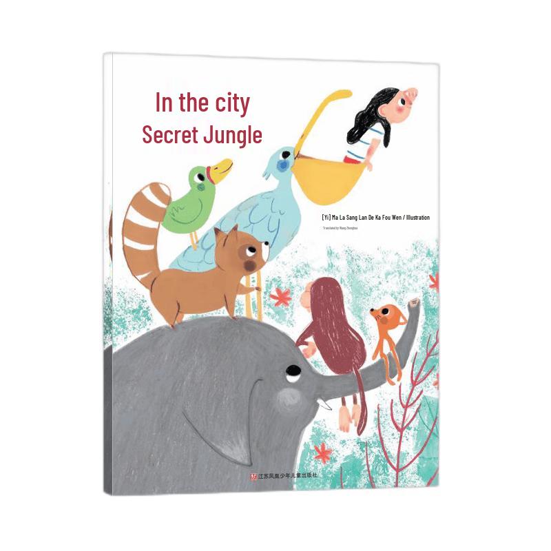 The City s Secret Jungle Picture Book