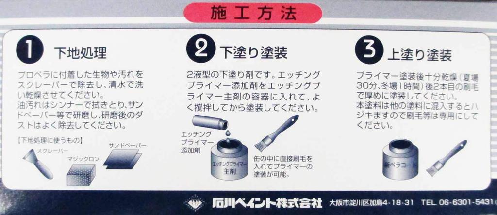 New Pellakoat 7.1 Oz (200 G) Set (Top Coat 3.5 Oz (100 G) +