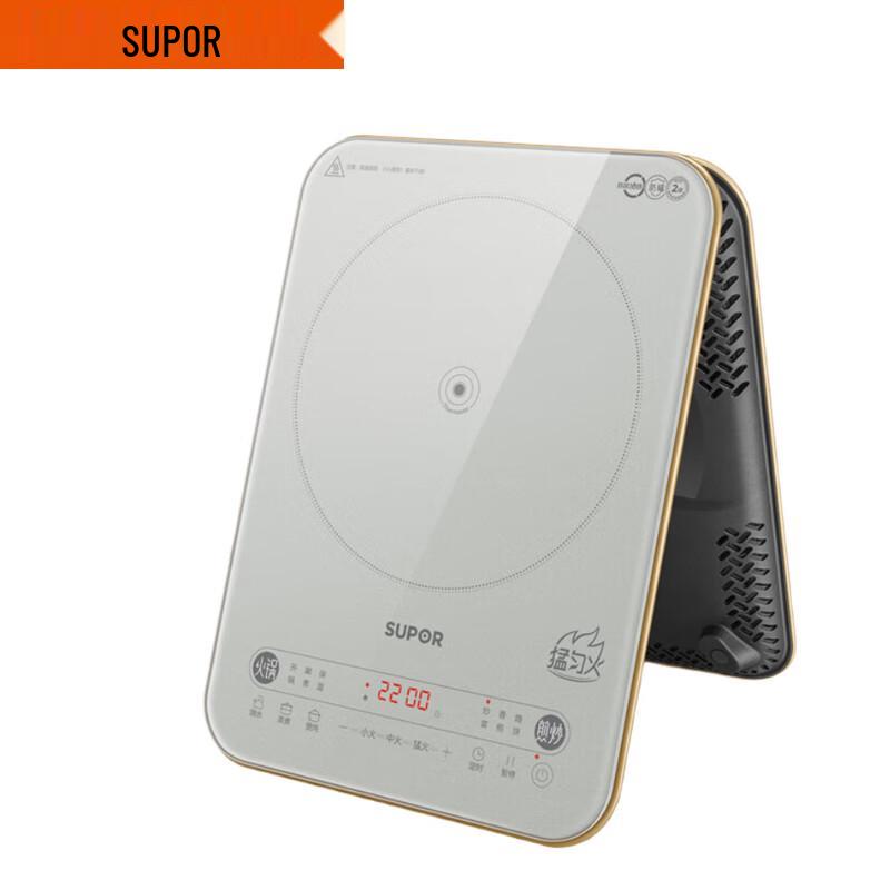 SUPOR 2200W High Power Smart Induction Cooker CN plug (adapter included)