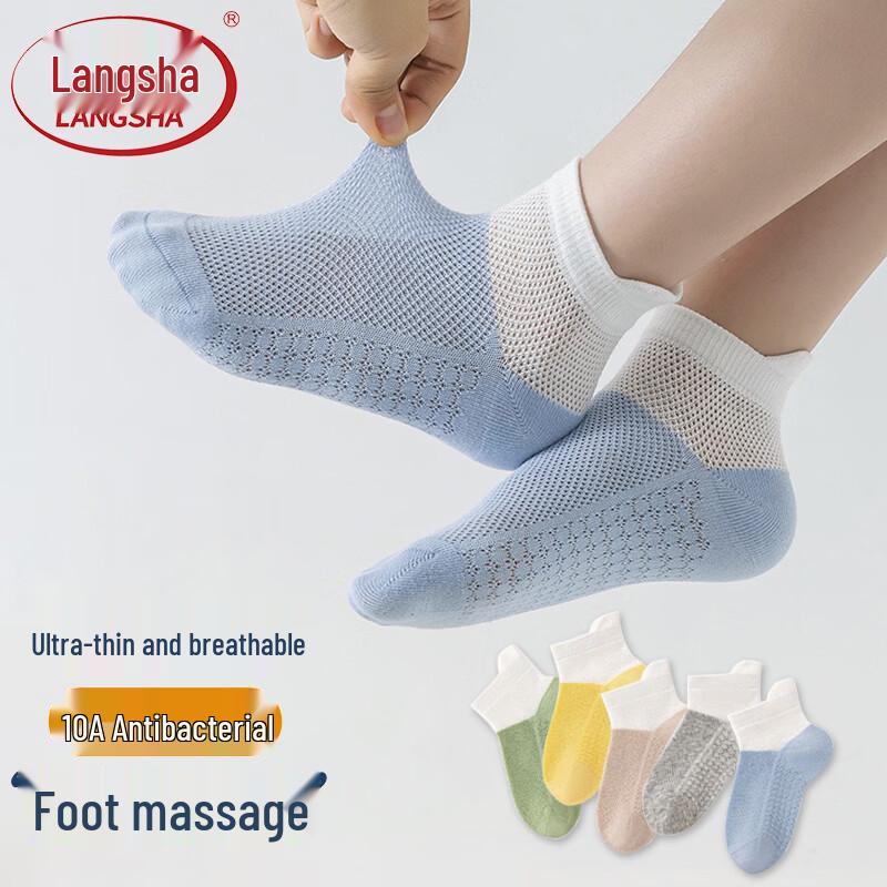 

LangSha Kids Combed Cotton Antibacterial Mesh Boat Socks 22-24cm (Fits EU 35-39)