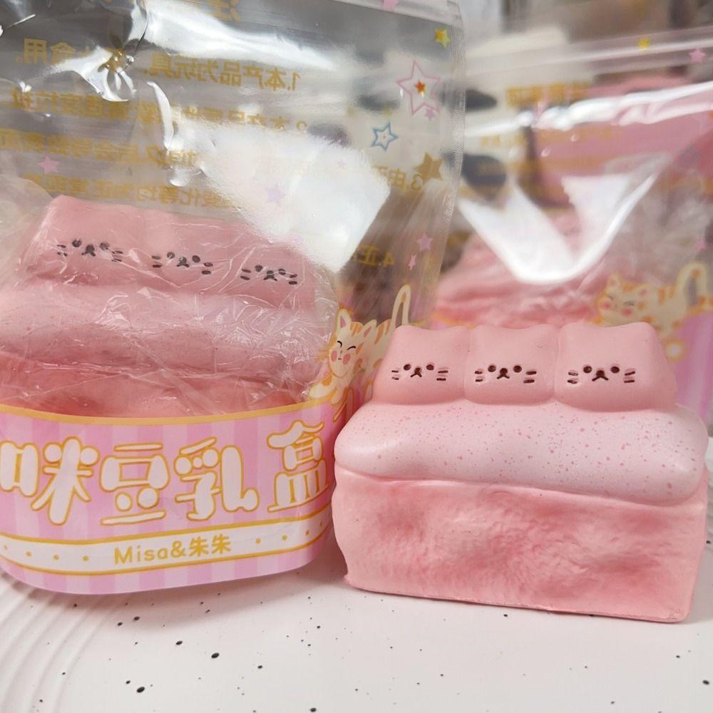 

Soft Simulated Food Toy Bean Milk Box TPR Squeeze Toy Food SqueezeToy Practical Jokes