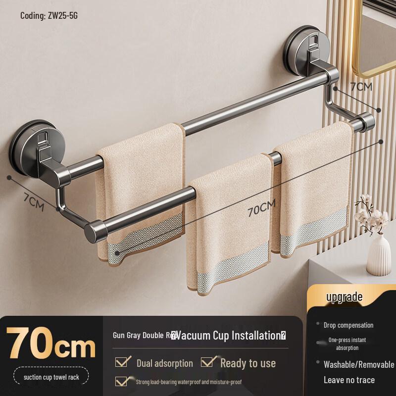 Handun Suction Cup Bathroom Towel Rack
