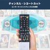 TV Remote Control GB243SA for SHARP AQUOS Remote Control with Voice Recognition Function Compatible with 4T-C40AJ1, 4T-C45AJ1, 4T-C50AJ1, 4T-C55AJ1, 4