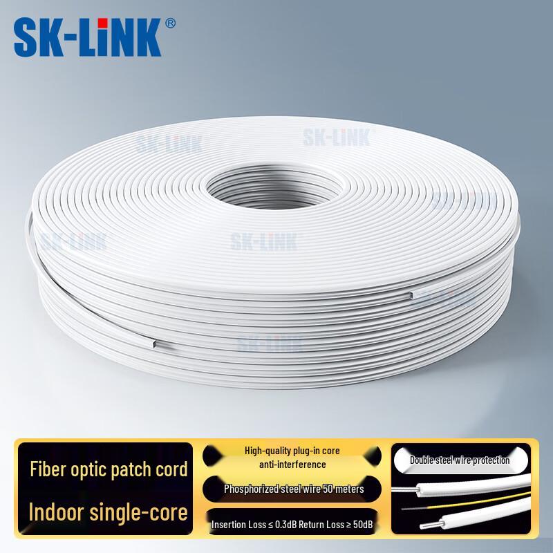 SK-LINK Telecom-Grade FTTH Drop Fiber Optic Cable