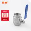 Tiányì 304 Stainless Steel Two-Piece Ball Valve