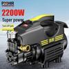 POHIR Wysokociśnieniowa 220V Domowa Myjka Samochodowa Pistolet na Wodę Wtyczka CN (adapter w zestawie)
