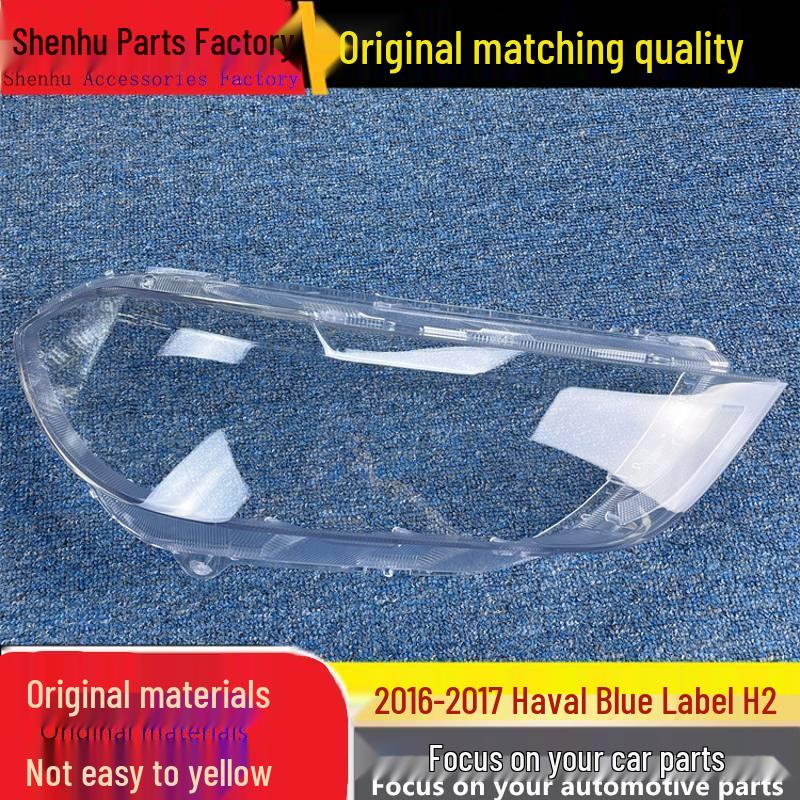 

Compatible Headlight Cover for Haval H2 Blue Label 16-17 Transparent Front Shell Standard Driver s Side without Glue