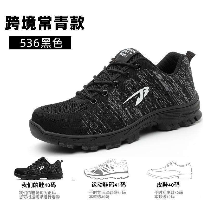 Four light labor insurance shoes, men's  American customers, multi-smash  anti-piercing steel bag head safety shoes, labor insurance shoes