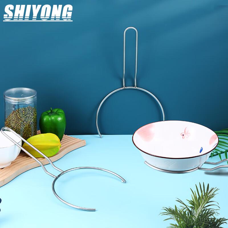 

Stainless Steel Anti-Scald Bowl Clip Set