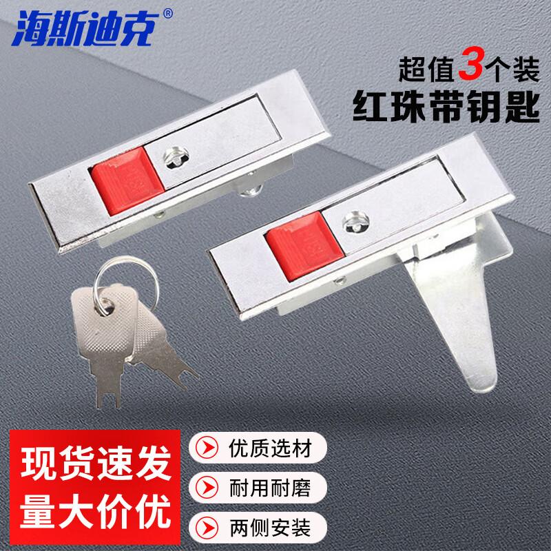 Heistdick MS603 Multi-Purpose Button Lock