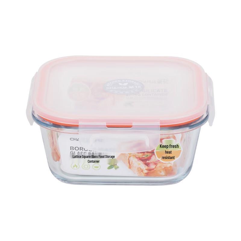 Camellia Grid Square Glass Food Storage Container 750ml