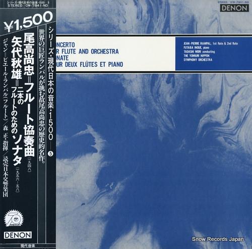 

LP Record JEAN-PIERRE RAMPAL, TADASHI MORI, Y - H. Otaka: Concerto For Flute And Or OW7841ND DENON 1980 Japan Classical