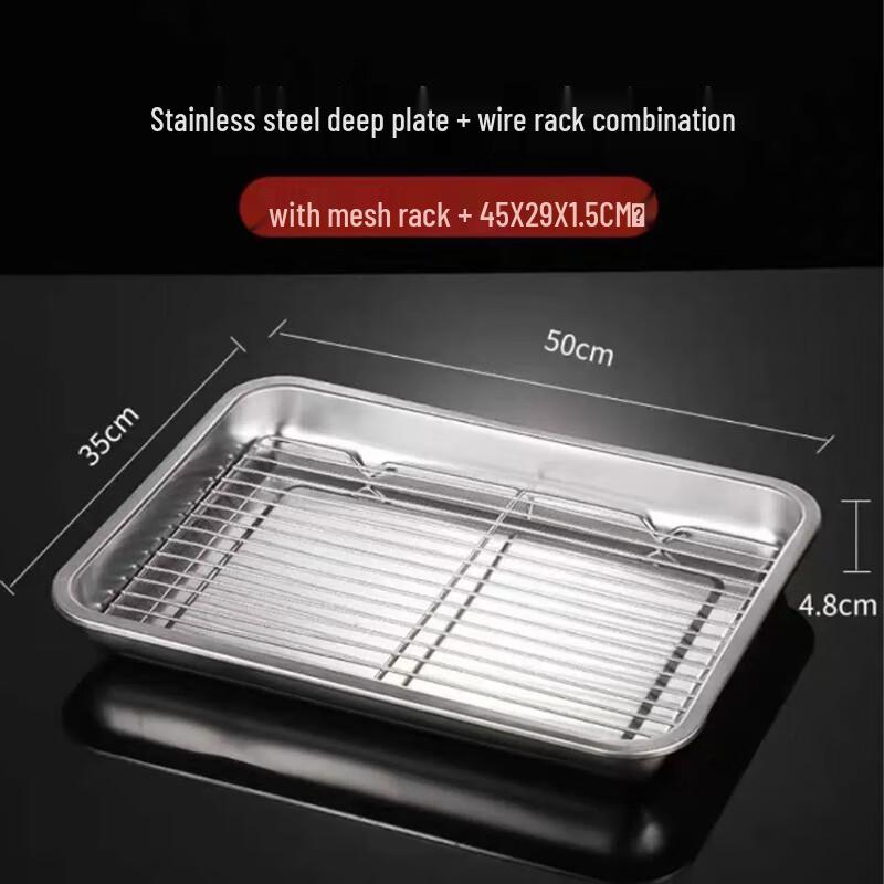 SPSR Stainless Steel Food Drying & Cooling Rack Set 50x35x4.8cm