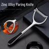 Y-Shaped Zinc Alloy Peeler Set